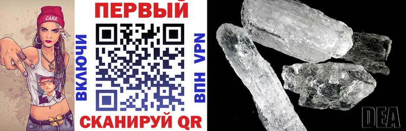 Купить где  Богучар  АМФ 97% 