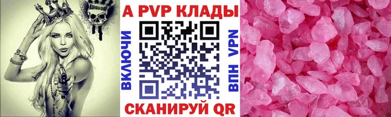 Купить закладки  Богучар  Alpha PVP крисы CK 