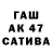 ГЕРОИН гречка Wabes