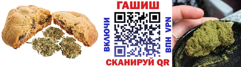 Еда ТГК конопля  Купить где  Богучар 
