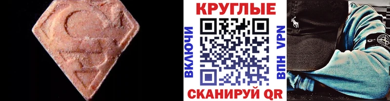 ЭКСТАЗИ mix  Купить где  Богучар 