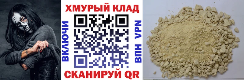 Купить закладки  Богучар  Героин Афган 
