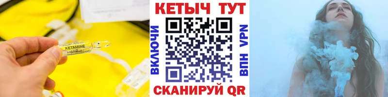 Купить где Богучар Кетамин ketamine