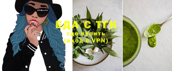 трава Костерёво
