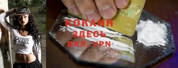 меф Коряжма