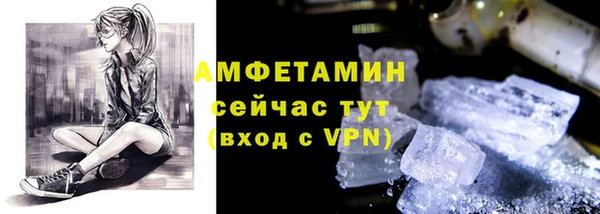 меф Коряжма