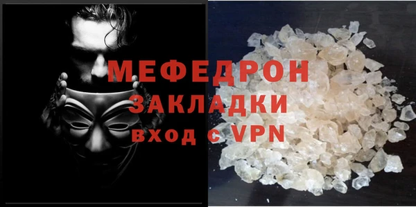 меф Коряжма