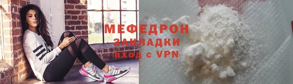 трава Костерёво