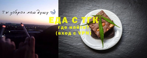 меф Коряжма