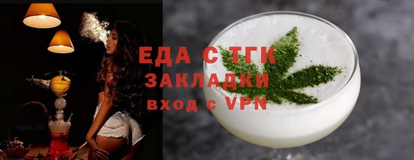 трава Костерёво