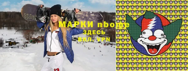 мескалин Корсаков