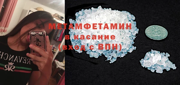 мескалин Корсаков