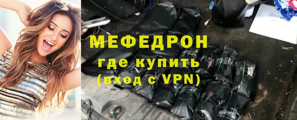 меф Коряжма