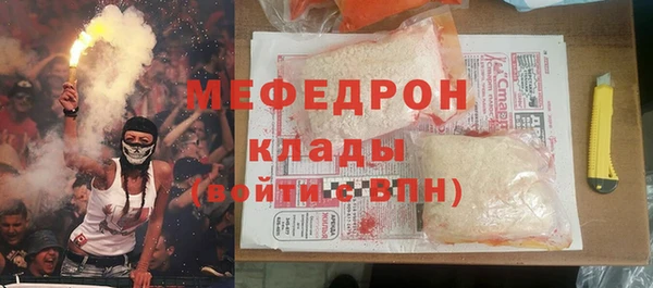 трава Костерёво