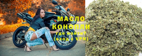 трава Костерёво