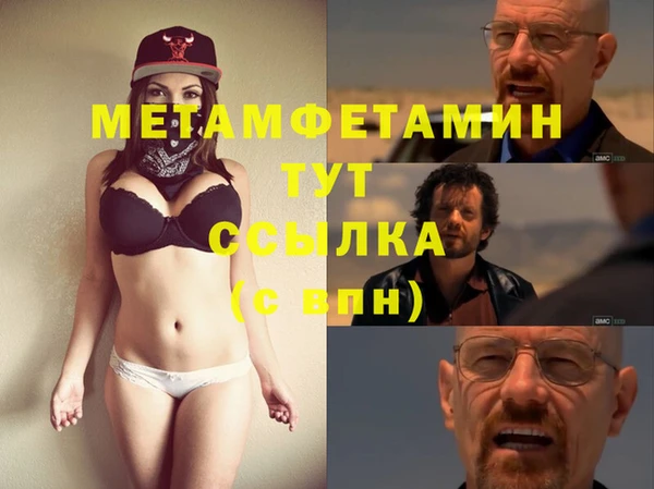 трава Костерёво