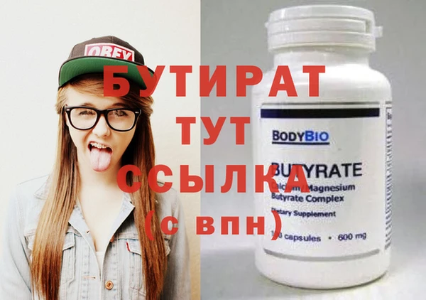 трава Костерёво