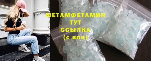 мескалин Корсаков