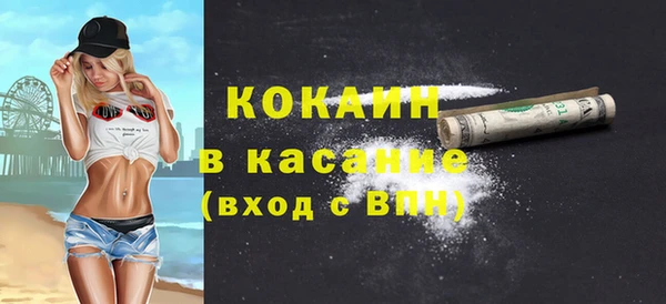 меф Коряжма