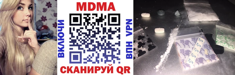Купить  Богучар  MDMA crystal 