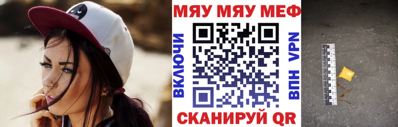Купить  Богучар  МЕФ mephedrone 