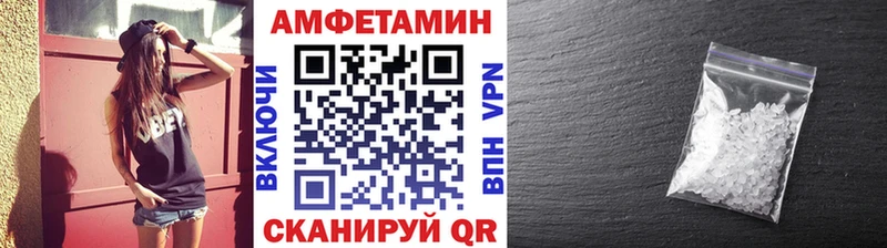Купить  Богучар  МЕТАМФЕТАМИН винт 