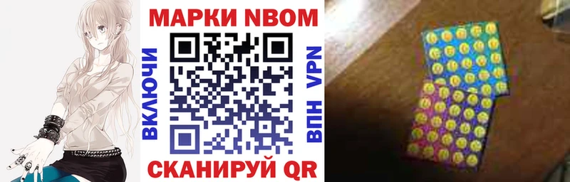 Наркотические марки 1,5мг  Купить  Богучар 