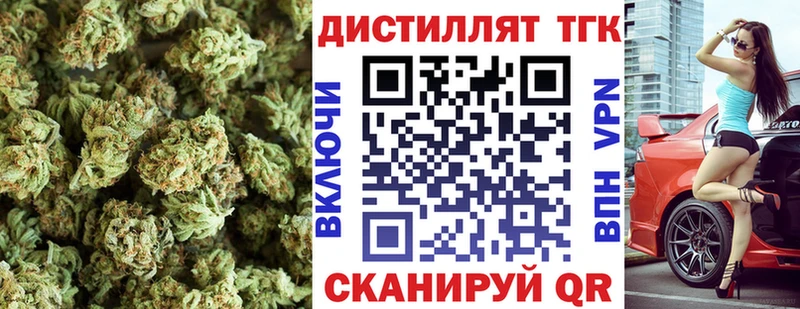 Дистиллят ТГК жижа  Купить где  Богучар 